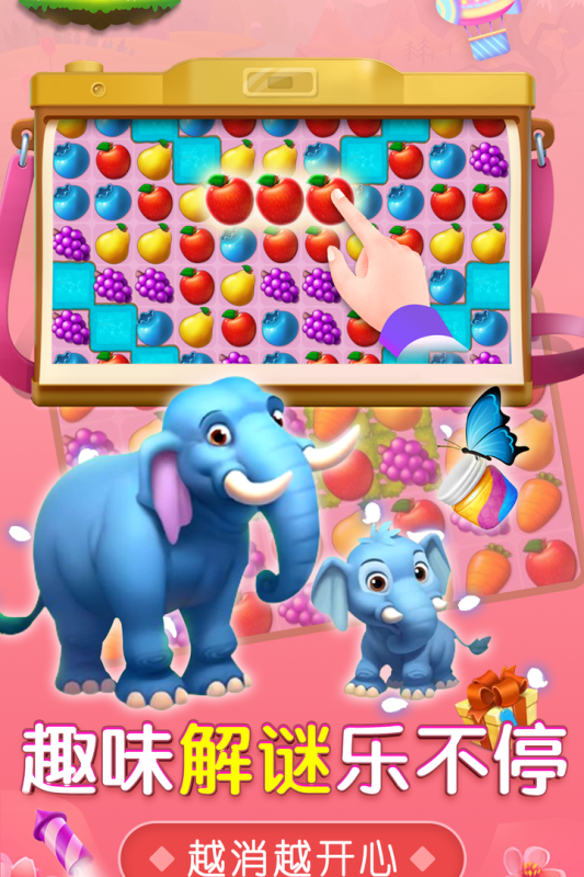 萌宠传奇消游戏截图2