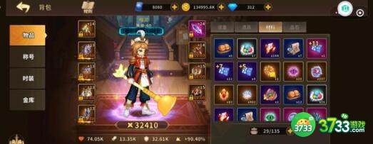 动物大联盟2023兑换码礼包码一览