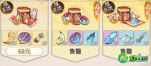 一念逍遥兑换码全部密令12月大全