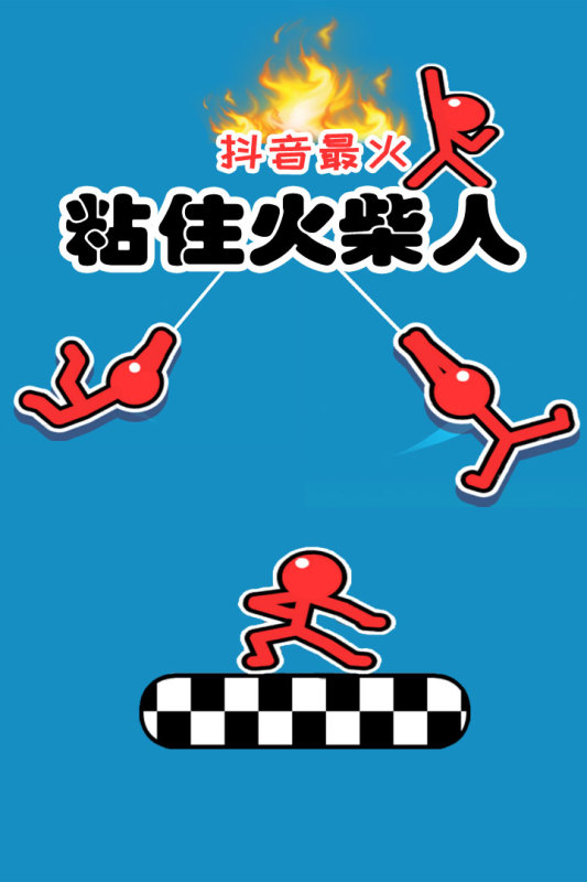 超级跑酷侠游戏截图1