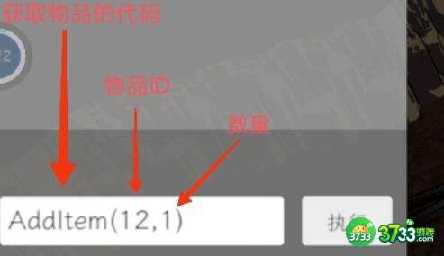 群侠传启动渡城残魂传代码指令一览