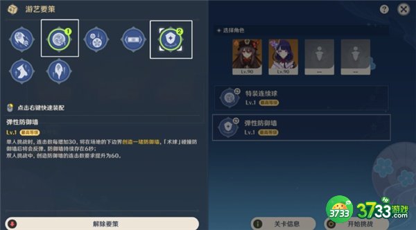 原神线香烟火天妇罗攻略最详细