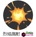 宝可梦大集结喷火龙怎么样-宝可梦大集结喷火龙宝可梦介绍