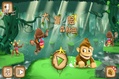 森林岛大冒险游戏截图5