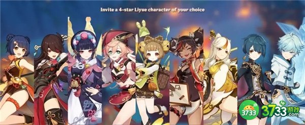 原神3.4魔瓶镇灵利露帕尔使用攻略