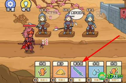 扯个蛋子第二关怎么过-第二关以诗破敌通关攻略