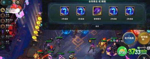 云顶之弈S8福牛守护者阵容装备搭配