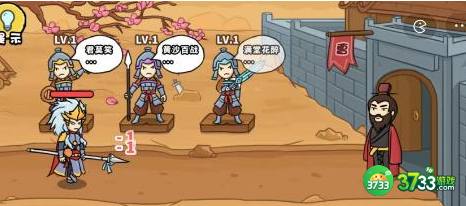 扯个蛋子第二关怎么过-第二关以诗破敌通关攻略