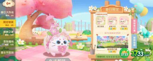 猫咪公寓2里美解密谈心完成技巧