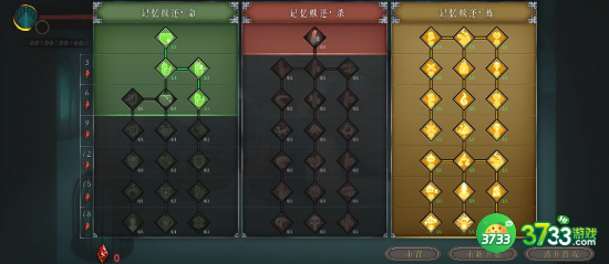 暖雪七剑灰白过关技巧