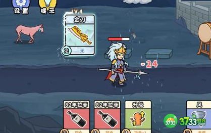 扯个蛋子第四关怎么过-第四关以诗破敌2通关攻略