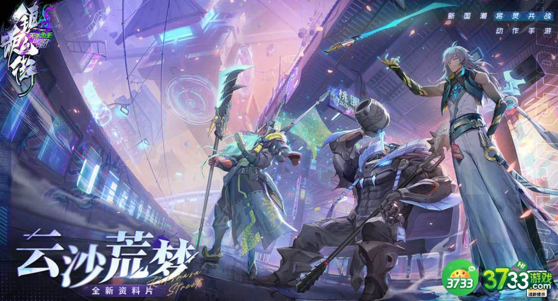 镇魂街天生为王黑梦试炼活动怎么玩-镇魂街天生为王黑梦试炼活动玩法