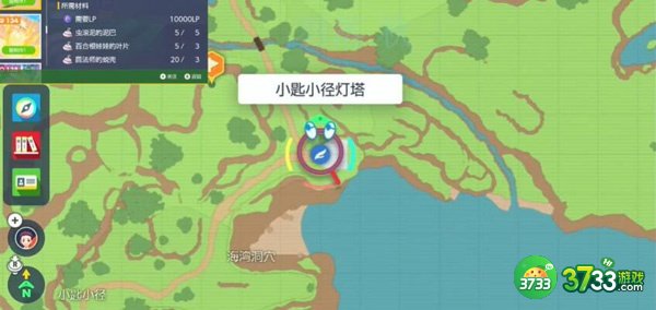 宝可梦朱紫花粉团获得攻略最详细