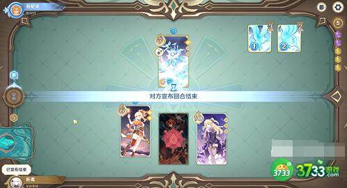 原神七圣召唤酒馆挑战过关阵容搭配