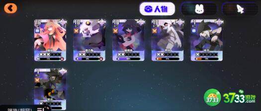 弹力果冻食谱菜谱配方最新一览