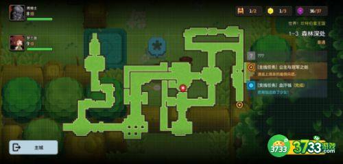 坎公骑冠剑1-3森林深处普通难度三星怎么通关-坎公骑冠剑1-3森林深处普通难度三星通关攻略