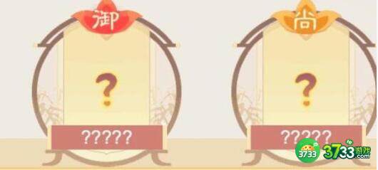 盛世芳华皇上喜爱食物食谱一览