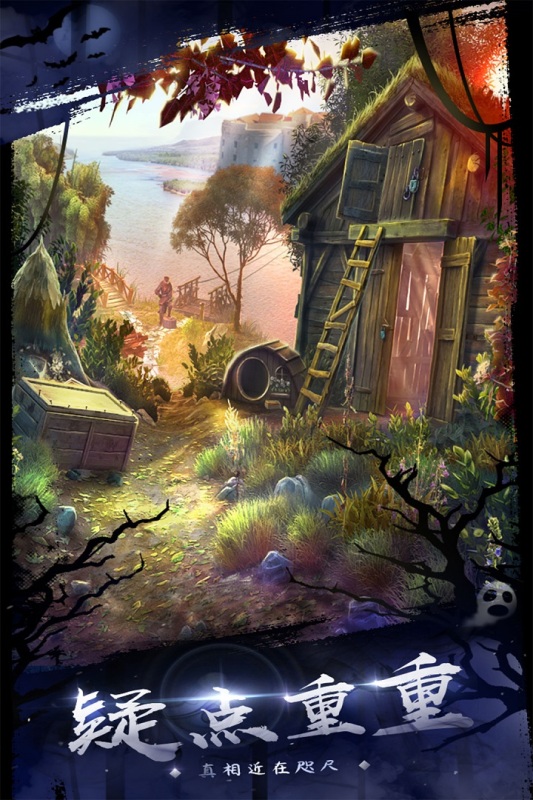 密室逃脱18移动迷城游戏截图3