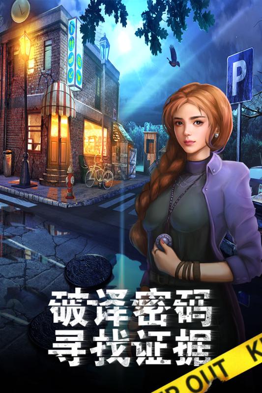 滚动迷城