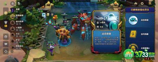 云顶之弈s8吉祥物阵容装备搭配