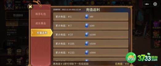 动物大联盟2023兑换码礼包码一览