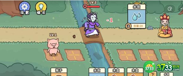 扯个蛋子第三关怎么过-第三关三打白骨精通关攻略