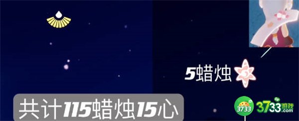 光遇2023情人节物品一览