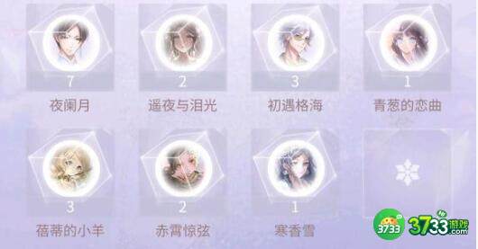 闪耀暖暖兑换码2022最新12月详解