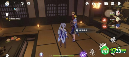 原神定罪公文任务怎么完成-定罪公文任务完成攻略
