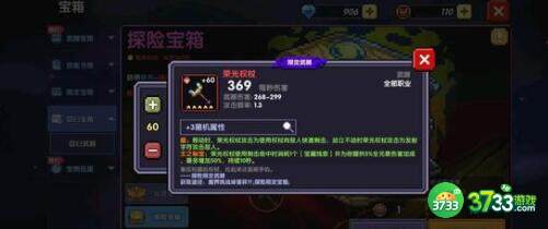 我的勇者2023年50连抽兑换码礼包码一览