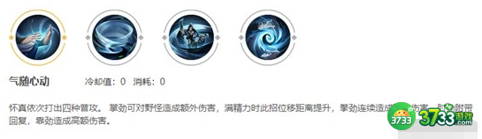 王者荣耀赵怀真怎么玩-王者荣耀赵怀真玩法攻略