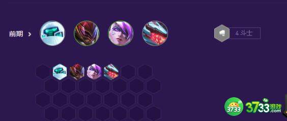 云顶之弈s8秘术索拉卡阵容装备搭配