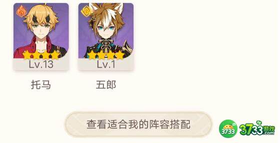 原神七圣召唤卡牌购买兑换建议