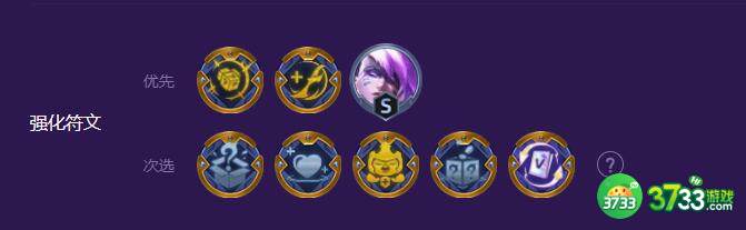 云顶之弈s8厄斐琉斯阵容装备搭配