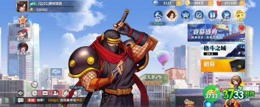 全明星激斗2023兑换码礼包码大全