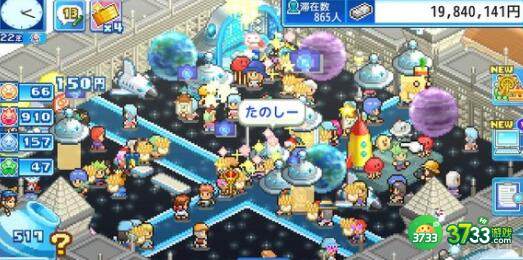 游乐园梦物语员工效果及获得方法详解