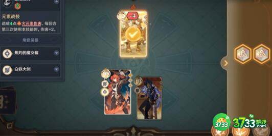 原神七圣召唤赛诺皇女爆发阵容卡组搭配