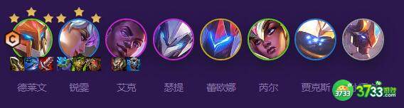 云顶之弈s8战斗机甲阵容装备搭配