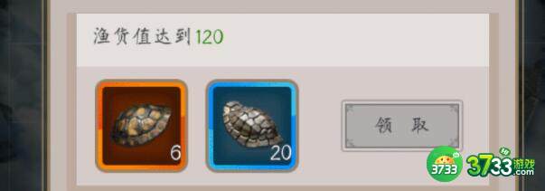 这就是江湖天池钓鱼攻略