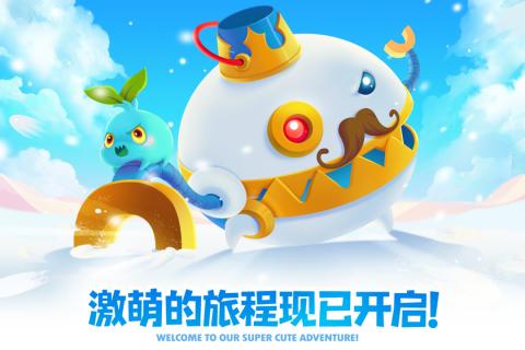 保卫萝卜2游戏截图1