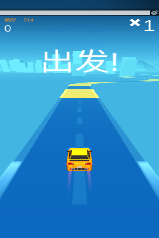 漂移达人游戏截图1