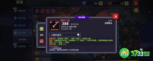 我的勇者2023年50连抽兑换码礼包码一览