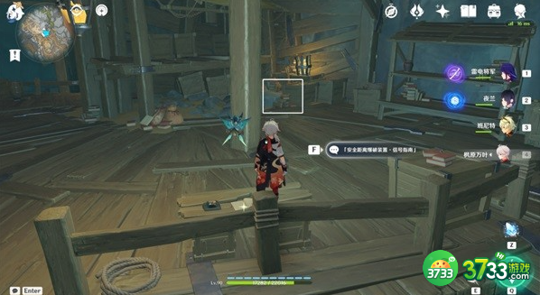 原神层岩巨渊矿产志任务怎么做-原神层岩巨渊矿产志任务攻略