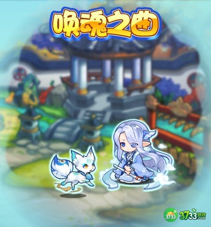 洛克王国12月30日更新内容公告2022-12.30更新速递内容是什么