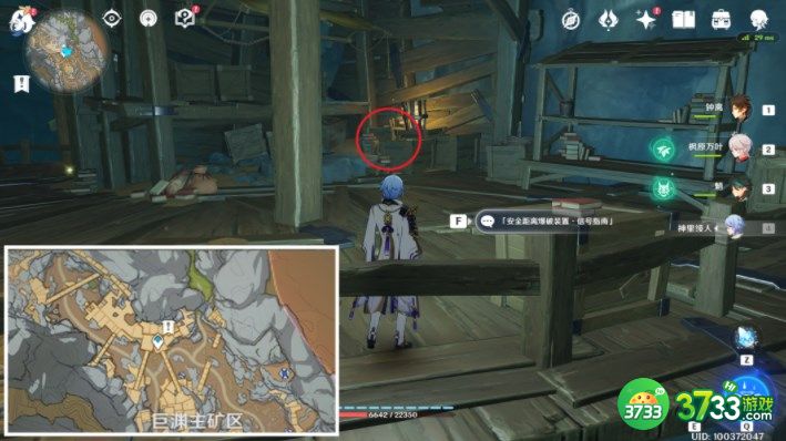 原神巨渊矿产志隐藏成就怎么完成-原神巨渊矿产志隐藏成就达成攻略