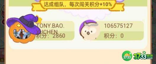 欢乐消消消所有物品需点击次数汇总