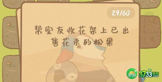 鼹鼠同行织物配方合成公式一览