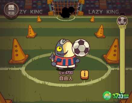 咸鱼之王咸鱼神杯第四期出什么阵容比较好-咸鱼神杯第四期阵容推荐