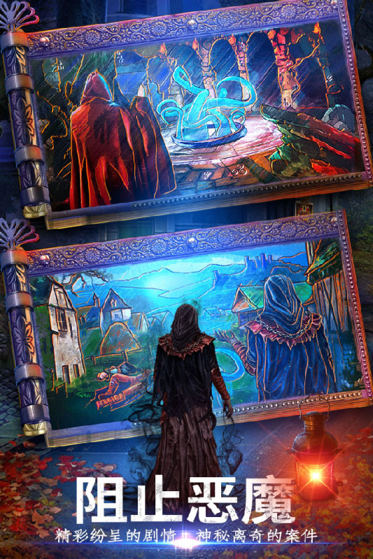 密室逃脱24末日危机游戏截图1