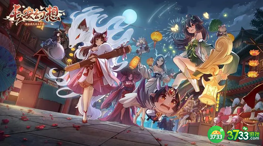 长安幻想交易系统怎么玩-长安幻想交易系统介绍